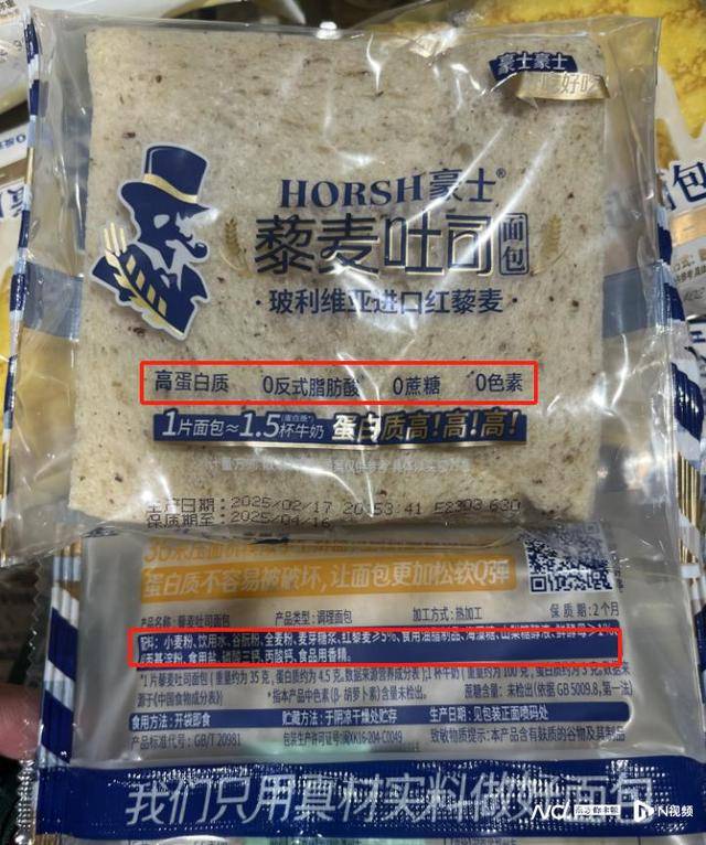 乳品零食等营销卖点！海天、金龙鱼等回应pg电子模拟器电脑版“零添加”成调味