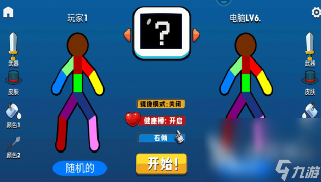 什么2025 高人气的q版2d射击游戏大全pg电子中文模拟器一个q版的2d射击游戏叫(图5)