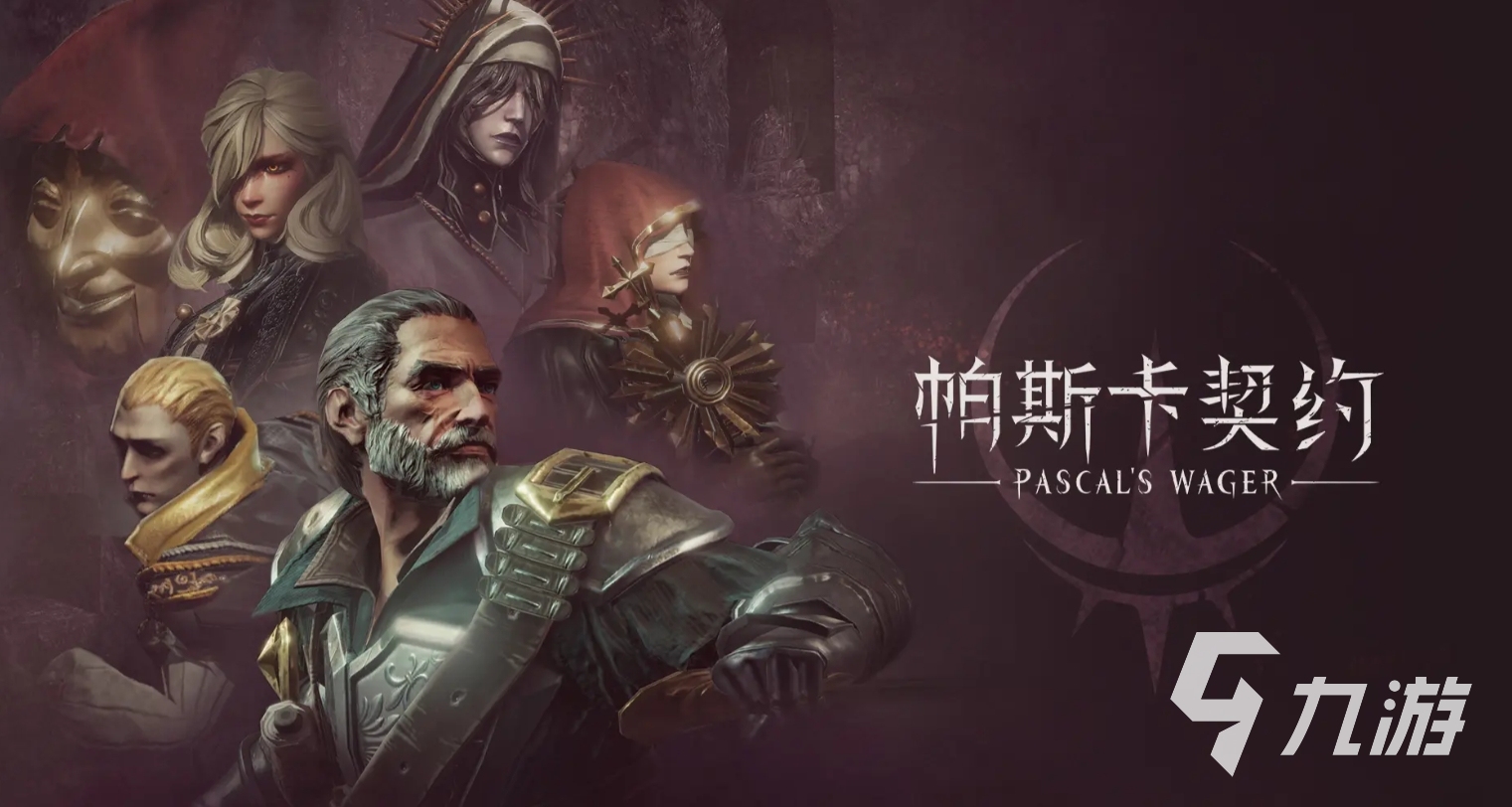 荐 2025难度高的手机游戏盘点pg电子入口世界十大最难游戏推(图6)