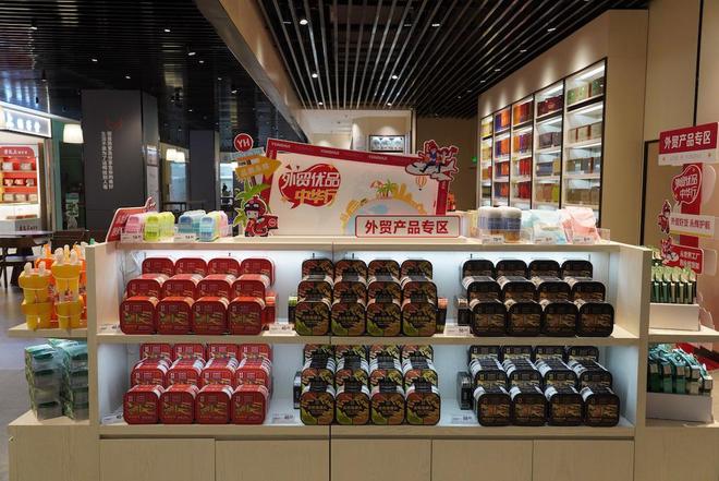 路店改开业上海首个外贸专区首次亮相pg电子免费模拟器游戏永辉超市曹(图12)