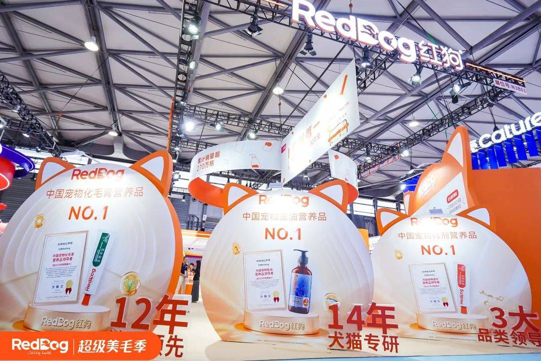 养白皮书」上新软颗粒及V-life轻+系列pg电子试玩红狗焕新再加速：发布「宠物营(图2)