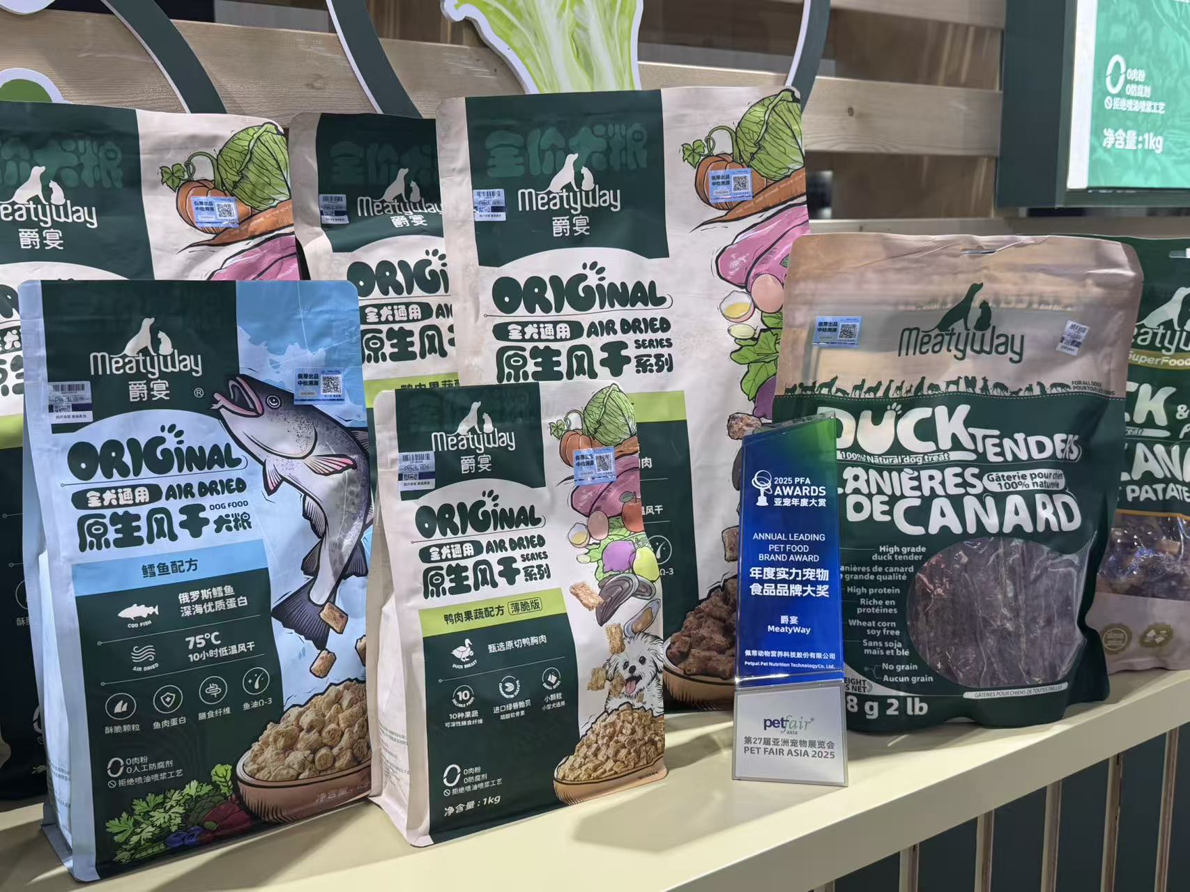 连续三年拿下“年度实力宠物食品品牌大奖”pg电子中国佩蒂股份旗下品牌爵宴在亚宠展(图5)