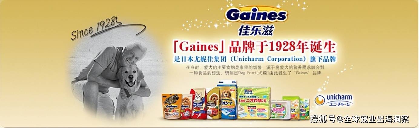 3亿建宠物食品大厂年产能超20万吨pg电子中文模拟器中日强强联手！1