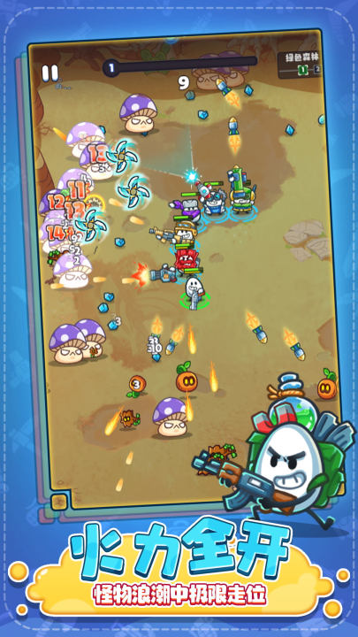 机游戏叫什么 竖版街机射击手游合集2025pg电子免费模拟器一个人端着枪射击的竖版街(图5)