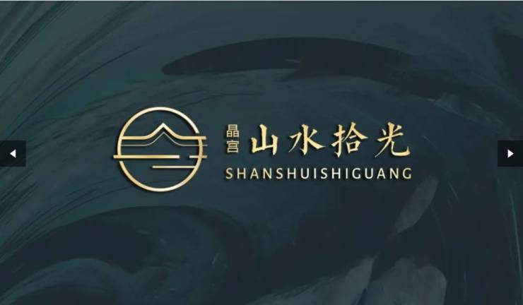 山水拾光楼盘售楼部电话号码pg电子免费试玩模拟器晶宫(图5)