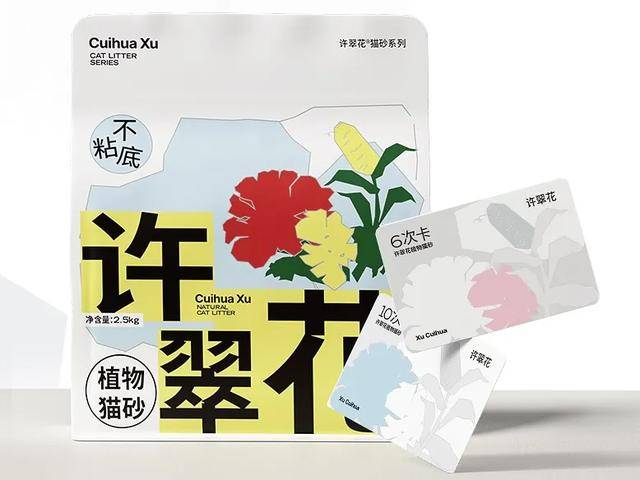 狗大市场赵露思、陈冠希纷纷加入pg模拟器电脑版3000亿猫(图7)