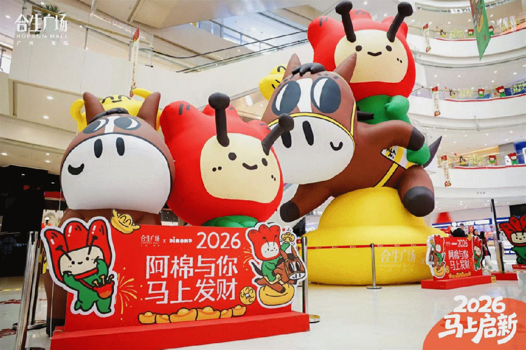 中心年味儿大赏「广州」这么玩儿！pg电子模拟器试玩2026购物(图2)