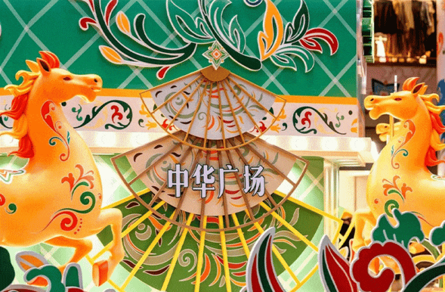 中心年味儿大赏「广州」这么玩儿！pg电子模拟器试玩2026购物(图4)